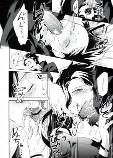 (HARU COMIC CITY 17) [goo-paaa (Ocha)] es no Madobe - page 27