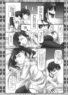 (COMIC1☆6) [Botugo (RYO)] Kokoro*ABC + Paper - page 12