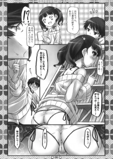 (COMIC1☆6) [Botugo (RYO)] Kokoro*ABC + Paper - page 9