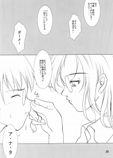 (C62) [Medical Company (Kamamura Tsukasa)] Garnet Rose (Onegai Teacher) - page 19