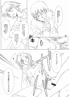 (C62) [Medical Company (Kamamura Tsukasa)] Garnet Rose (Onegai Teacher) - page 5