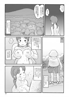 [Awatake (Awatake Takahiro)] 西の林 DLver. [Digital] - page 16