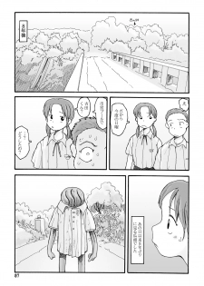 [Awatake (Awatake Takahiro)] 西の林 DLver. [Digital] - page 6