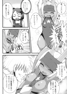 (C74) [WICKED HEART (ZOOD)] Tensai Banzai Daikassai! (Arcana Heart) - page 5