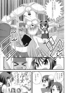 (C74) [WICKED HEART (ZOOD)] Tensai Banzai Daikassai! (Arcana Heart) - page 22