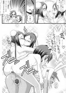 (C74) [WICKED HEART (ZOOD)] Tensai Banzai Daikassai! (Arcana Heart) - page 25