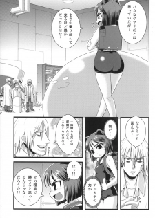 (C74) [WICKED HEART (ZOOD)] Tensai Banzai Daikassai! (Arcana Heart) - page 4