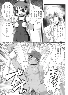 (C74) [WICKED HEART (ZOOD)] Tensai Banzai Daikassai! (Arcana Heart) - page 8