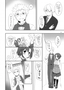 (COMITIA100) [Digital Lover (Nakajima Yuka)] Seifuku Rakuen 31 Preview Version - page 6