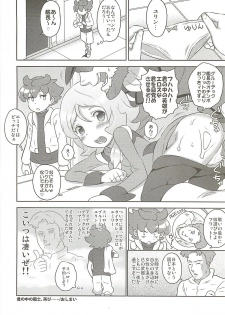 (C81) [NOTONE (fk696, Nekotasou)] Mattaku Korinai Warubirenai - Shougeki! AGE-hen (Gundam AGE) - page 19