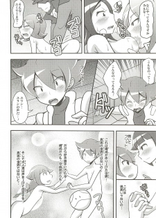 (C81) [NOTONE (fk696, Nekotasou)] Mattaku Korinai Warubirenai - Shougeki! AGE-hen (Gundam AGE) - page 3