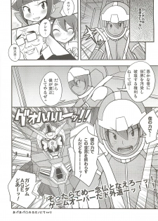 (C81) [NOTONE (fk696, Nekotasou)] Mattaku Korinai Warubirenai - Shougeki! AGE-hen (Gundam AGE) - page 9
