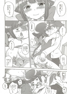 (C81) [NOTONE (fk696, Nekotasou)] Mattaku Korinai Warubirenai - Shougeki! AGE-hen (Gundam AGE) - page 17