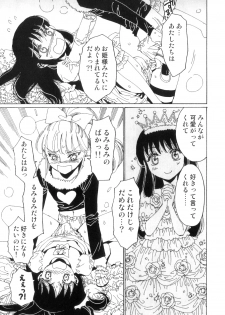 [Kashimada Shiki] Yuni-Hapi - page 22