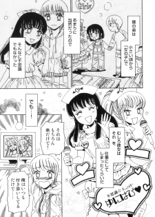 [Kashimada Shiki] Yuni-Hapi - page 28