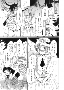 [Kashimada Shiki] Yuni-Hapi - page 34