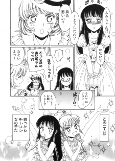 [Kashimada Shiki] Yuni-Hapi - page 33