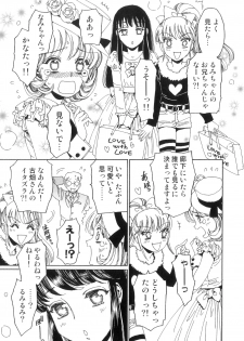 [Kashimada Shiki] Yuni-Hapi - page 32