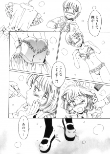 [Kashimada Shiki] Yuni-Hapi - page 29