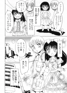 [Kashimada Shiki] Yuni-Hapi - page 15