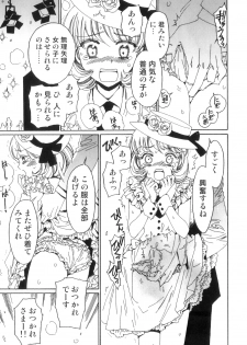 [Kashimada Shiki] Yuni-Hapi - page 36