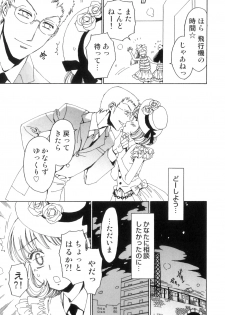 [Kashimada Shiki] Yuni-Hapi - page 38