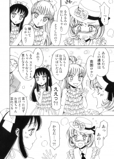 [Kashimada Shiki] Yuni-Hapi - page 37