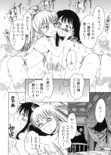 [Kashimada Shiki] Yuni-Hapi - page 43