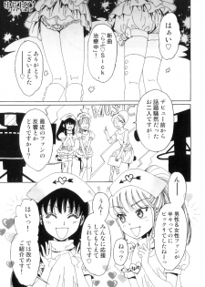 [Kashimada Shiki] Yuni-Hapi - page 8