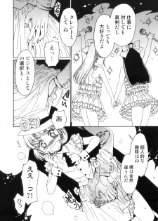[Kashimada Shiki] Yuni-Hapi - page 35