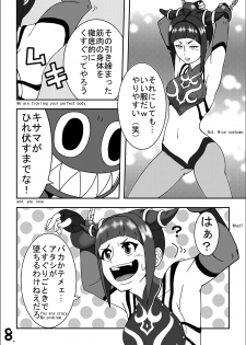[Modae Shine] Kusuguri sekai seifuku 3 (Street Fighter) - page 10