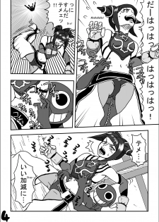 [Modae Shine] Kusuguri sekai seifuku 3 (Street Fighter) - page 6