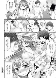 [Mukoujima Tenro] Sougo Shitto ~Mio to Shirou~ (COMIC Penguin Club 2012-05) - page 20