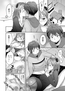 [Mukoujima Tenro] Sougo Shitto ~Mio to Shirou~ (COMIC Penguin Club 2012-05) - page 8