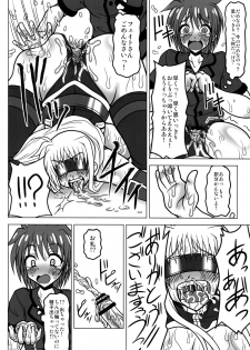 [REDBELL (Akazawa Fuyuki)] Kazoku Dorei (Mahou Shoujo Lyrical Nanoha) [Digital] - page 13