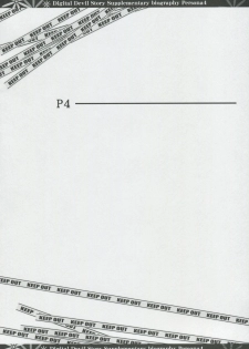 [Blue Garnet (Serizawa Katsumi)] NEXT Lv0 (Persona 4) - page 3