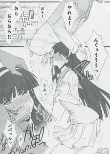 [Blue Garnet (Serizawa Katsumi)] NEXT Lv0 (Persona 4) - page 16