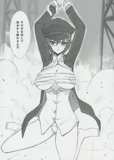 [Blue Garnet (Serizawa Katsumi)] NEXT Lv0 (Persona 4) - page 11
