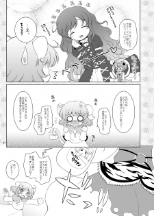 [Ororiya Enpitsudou (Hiroe Natsuki, Murian)] Watashi no Nazrin 2 (Touhou Project) [Digital] - page 6