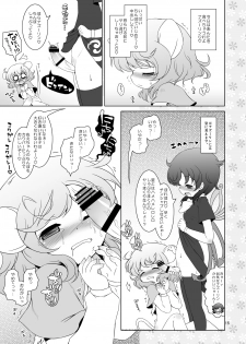 [Ororiya Enpitsudou (Hiroe Natsuki, Murian)] Watashi no Nazrin 2 (Touhou Project) [Digital] - page 14