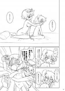 [Ororiya Enpitsudo (Murian, Hiroe Natsuki)] Watashi no Nazrin 4 (Touhou Project) [Digital] - page 30