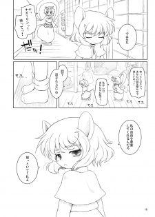 [Ororiya Enpitsudo (Murian, Hiroe Natsuki)] Watashi no Nazrin 4 (Touhou Project) [Digital] - page 15