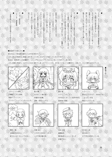 [Ororiya Enpitsudo (Murian, Hiroe Natsuki)] Watashi no Nazrin 4 (Touhou Project) [Digital] - page 3
