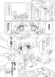 [Ororiya Enpitsudo (Murian, Hiroe Natsuki)] Watashi no Nazrin 4 (Touhou Project) [Digital] - page 11