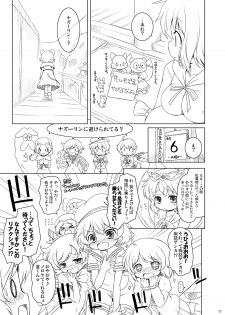 [Ororiya Enpitsudo (Murian, Hiroe Natsuki)] Watashi no Nazrin 4 (Touhou Project) [Digital] - page 10