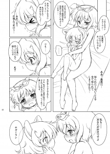 [Ororiya Enpitsudo (Murian, Hiroe Natsuki)] Watashi no Nazrin 4 (Touhou Project) [Digital] - page 31