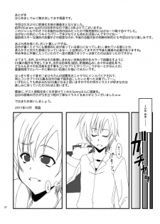 [elflite (Agata Akira)] Zannen Shiyou (Boku wa Tomodachi ga Sukunai) [Digital] - page 38