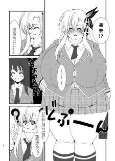 [elflite (Agata Akira)] Zannen Shiyou (Boku wa Tomodachi ga Sukunai) [Digital] - page 9