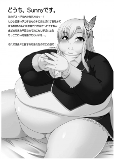[elflite (Agata Akira)] Zannen Shiyou (Boku wa Tomodachi ga Sukunai) [Digital] - page 37