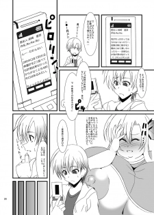 [elflite (Agata Akira)] Zannen Shiyou (Boku wa Tomodachi ga Sukunai) [Digital] - page 29